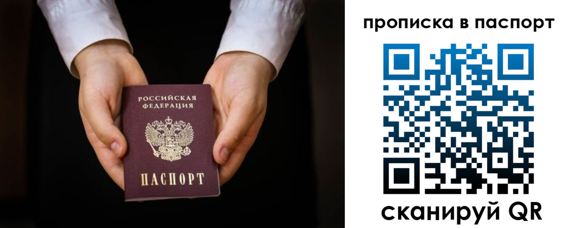 регистрация для школы в Абазе
