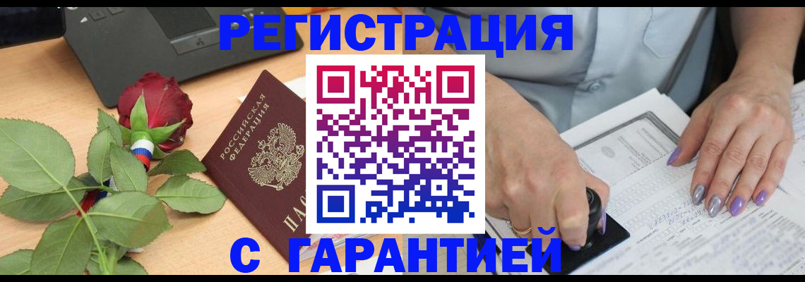 временная регистрация госуслуги в Абазе
